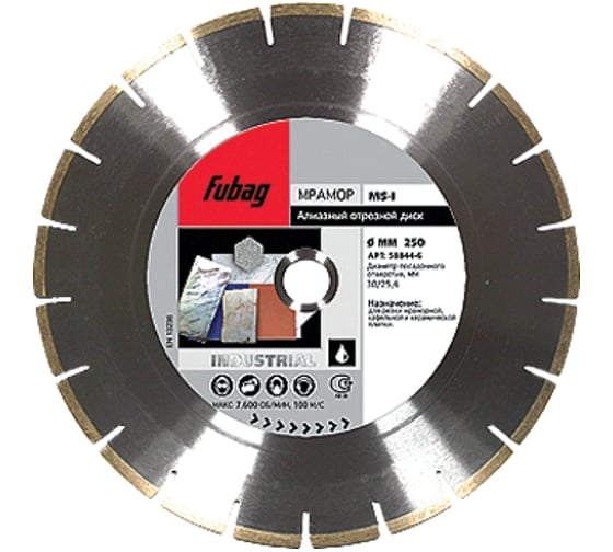 Диск алмазный отрезной (300 мм; 30/25.4 мм) Industrial MS-I Fubag 58845-6