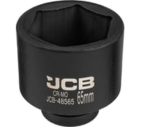 Головка ударная 6-гранная JCB 65 мм, 1DR JCB-48565(63074)