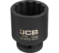 Головка ударная глубокая 12-гранная JCB 52 мм, 1DR  JCB-48810052(63076)