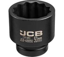 Головка ударная 12-гранная JCB 50 мм, 1DR JCB-48850(63072)