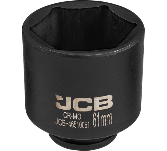 Головка ударная глубокая 6-гранная JCB 61мм, 3/4DR JCB-46510061(63085)