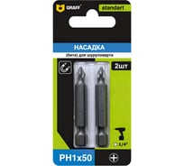 Бита GRAFF PH 1, 50 мм, 2 шт в блистере, Standart 56150