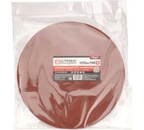 Шлифовальный круг на липучке Strong 6 отверстий 225 ММ Р180 (упаковка по 10 шт) СТУ-351225180