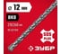 Бур по бетону ЗУБР 12x260 мм, SDS-Plus 29315-260-12 2