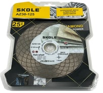 Диск алмазный Фиш-Шелл Skole (AZ30) 125х22.23/20мм AZ30-125