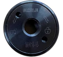 Гайка Skole (NQ) для УШМ быстрозажимная М14 NQ-047014
