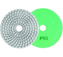 Алмазный гибкий шлифовальный круг Вихрь 100мм, Р50, мокрое шлифование 73/1/5/11
