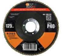 Круг лепестковый торцевой Р40 125мм 10шт Круг шлиф(125мм,Р40,10шт) BestRoom
