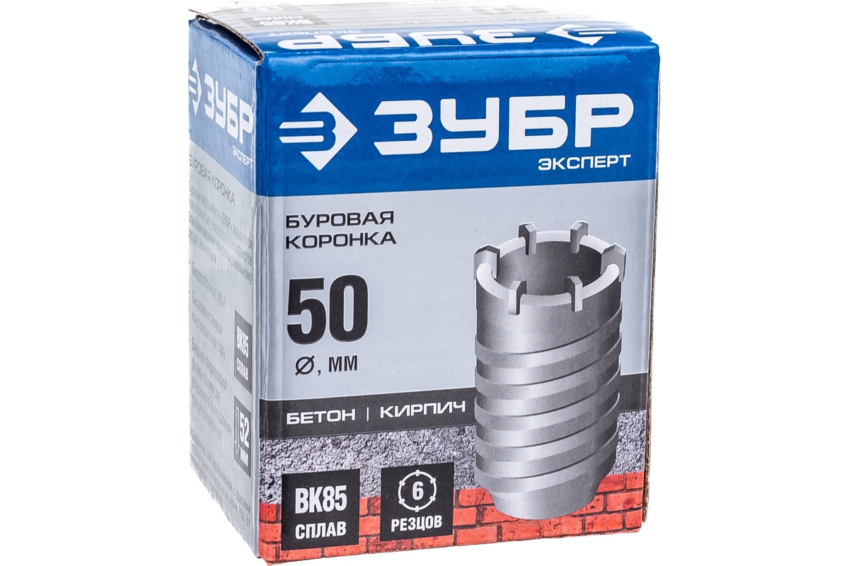 Коронка буровая без державки 50 мм по бетону Зубр 29180-50 - выгодная ...