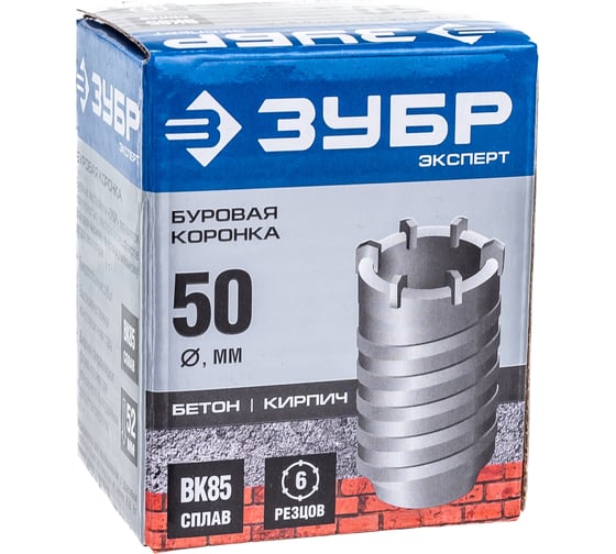 Коронка буровая без державки 50 мм по бетону Зубр 29180-50
