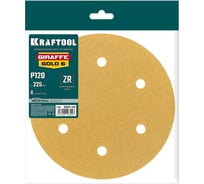 Шлифовальный круг KRAFTOOL Giraffe GOLD-6 225 мм, Р120, на липучке, 6 отв. 35652-120