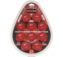 Набор алмазных дисков DLT вакуумная пайка, 10шт, 50мм, 2638