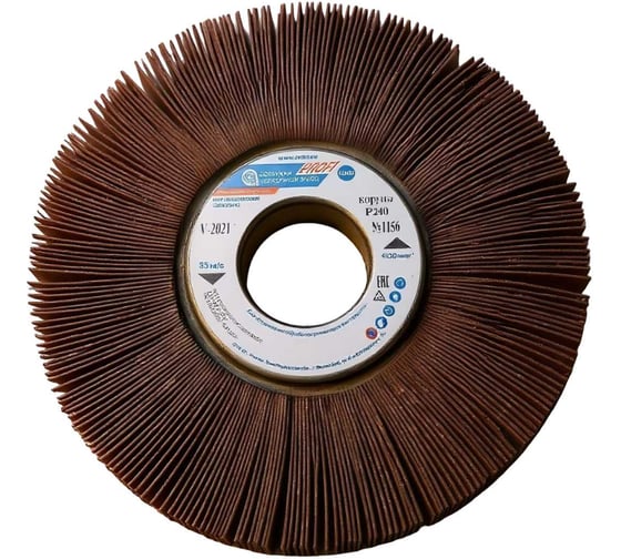 Круг лепестковый торцевой ОАО Волжский абразивный завод КЛ 150х30х32 корунд P240 УП-00291305