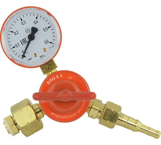 Редуктор пропановый ВАРИАНТ БПО-5-3 миниатюрный СВ000016557