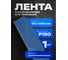Лента шлифовальная Vitatools 50 мм x 1250 мм P150 1 шт. XK870X BLUE L50-1250-P150-BLUE 2