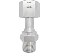 Фитинг с накидной гайкой РОСМА Ру400, нержавеющая сталь, ВР/накидная гайка G1/2 D070-03638