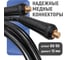 Набор Sinica кабель 5 м с электрододержателем и кабель заземления 3м, WTG52550, макс.80 В., 100163 7