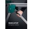 Алюминиевый мобильный стол KRAFTOOL MSA-1200 U, (1120-2650)х765х970 мм, для торцовочных пил с ручкой и колесами 38782-2 8