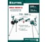 Алюминиевый мобильный стол KRAFTOOL MSA-1200 U, (1120-2650)х765х970 мм, для торцовочных пил с ручкой и колесами 38782-2 2
