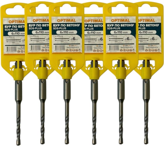 Бур по бетону Стройштуки SDS-plus 6х110 мм OPTIMAL (6 шт в упаковке) УТ-00044723