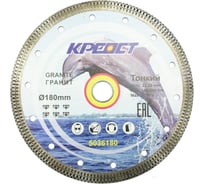 Диск отрезной алмазный Turbo (180х22 мм) Креост 5036180