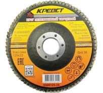 Круг лепестковый торцевой по металлу (10 шт; 125х22 мм; Р36) Креост 5506125-36