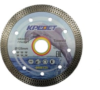 Диск отрезной алмазный Turbo (125х22 мм) Креост 5036125