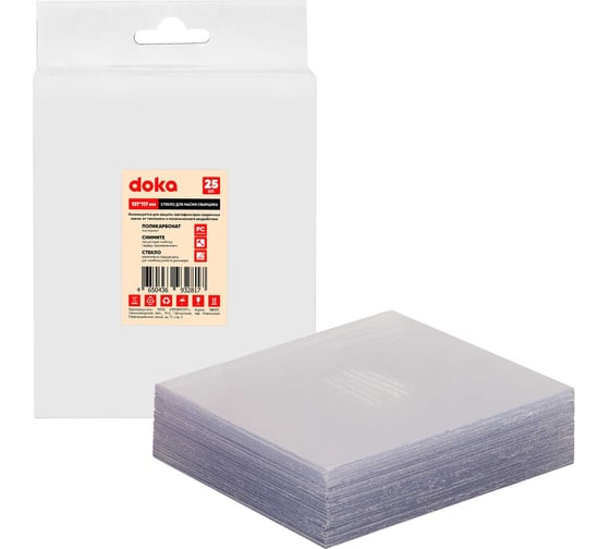 Стекло защитное doka 137х117 мм 25 шт в коробке SZD-z-137-117-25