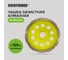 Чашка алмазная EKOTOOLS 125мм по бетону 1-рядная 2200102 1