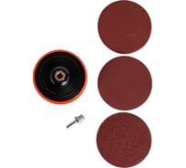 Набор кругов шлифовальных VIRA Р40, Р120, Р320 с опорной тарелкой 125 мм для УШМ 32 предмета 558071