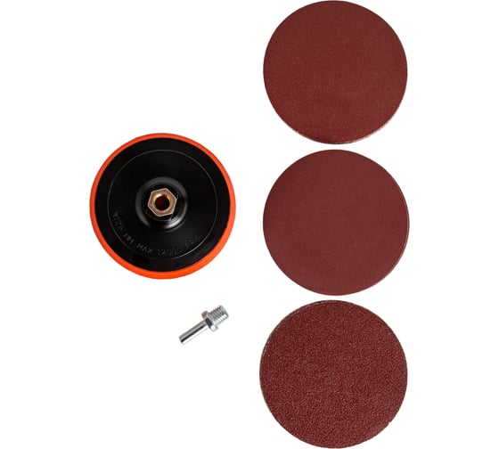 Набор кругов шлифовальных VIRA Р40, Р120, Р320 с опорной тарелкой 125 мм для УШМ 32 предмета 558071 1