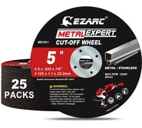 Отрезные круги Ezarc 25шт, 125мм, по металлу и нержавеющей стали для ушм 80925011