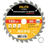 Диск пильный по дереву Diamond Industrial 150х20/16 мм Z=20 ATB Wood DILITE DIDDDL150Z20