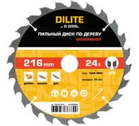 Диск пильный по дереву Diamond Industrial 216х30 мм Z=24 ATB Wood DILITE DIDDDL216Z24