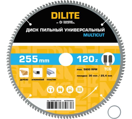 Диск пильный по мультиматериалам Diamond Industrial 255х30/25.4 мм Z=120 TCG MultiCut DILITE DIDMDL255Z120