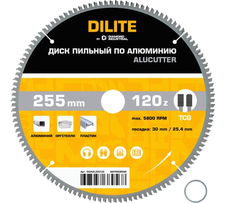 Диск пильный по алюминию, пластику Diamond Industrial 255х30/25.4 мм Z=120 TCG AluCutter DILITE DIDADL255Z120