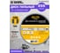 Диск пильный по алюминию, пластику Diamond Industrial 255х30/25.4 мм Z=120 TCG AluCutter DILITE DIDADL255Z120 2