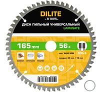 Диск пильный по ламинату, пластику Diamond Industrial 165х20/16 мм Z=56 TCG+5 Laminate DILITE DIDLDL165Z56