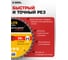 Диск пильный по дереву Diamond Industrial 190х20/16 мм Z=36 ATB Wood DILITE DIDDDL190Z36-20 10