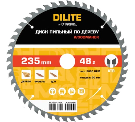 Диск пильный по дереву Diamond Industrial 235х30 мм Z=48 ATB Wood DILITE DIDDDL235Z48