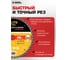 Диск пильный по дереву Diamond Industrial 235х30 мм Z=48 ATB Wood DILITE DIDDDL235Z48 10