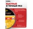 Диск пильный по дереву Diamond Industrial 255х30 мм Z=60 ATB Wood DILITE DIDDDL255Z60 10