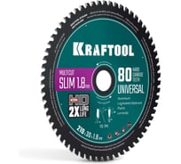 Диск пильный по дереву KRAFTOOL Slim multi cut 210 х 30 x 1.8 мм, 80Т 36957-210-30-80