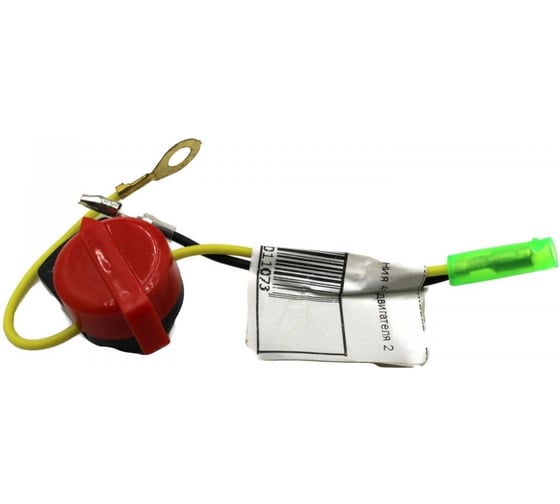 Выключатель зажигания 4-х тактного двигателя 2 провода 131074 Amperin 082730