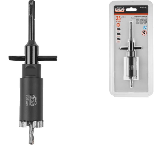 Коронка алмазная GEPARD 35мм железобетон (GP2079-35) ЦЗ-0000810576