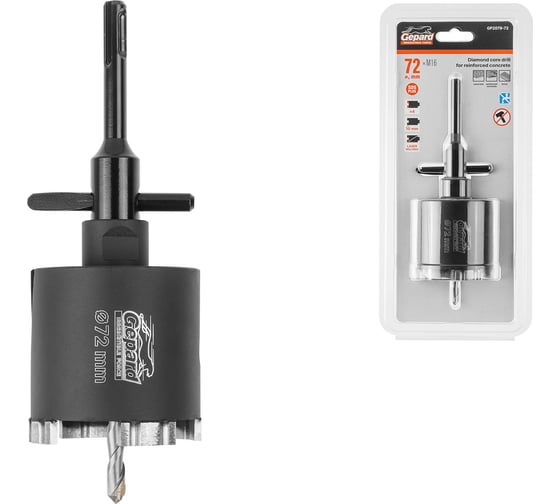 Коронка алмазная GEPARD 72мм железобетон (GP2079-72) ЦЗ-0450738184