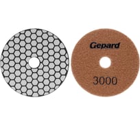 Шлифкруг алмазный гибкий GEPARD 100мм P3000 сухой (GP5023-3000) ЦЗ-3790666880