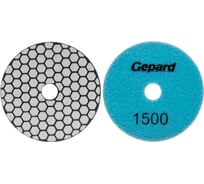 Шлифкруг алмазный гибкий GEPARD 100мм P1500 сухой (GP5023-1500) ЦЗ-0845179904