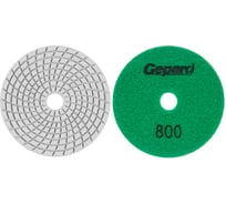 Шлифкруг алмазный гибкий GEPARD 100мм P800 мокрый (GP5022-800) ЦЗ-0109422720