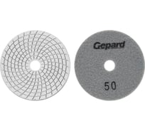 Шлифкруг алмазный гибкий GEPARD 100мм P50 мокрый (GP5022-50) ЦЗ-0018398016